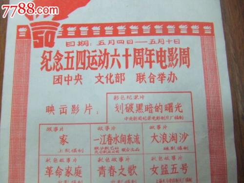 勃艮第-弗朗时孔泰大学公共管理文凭证书